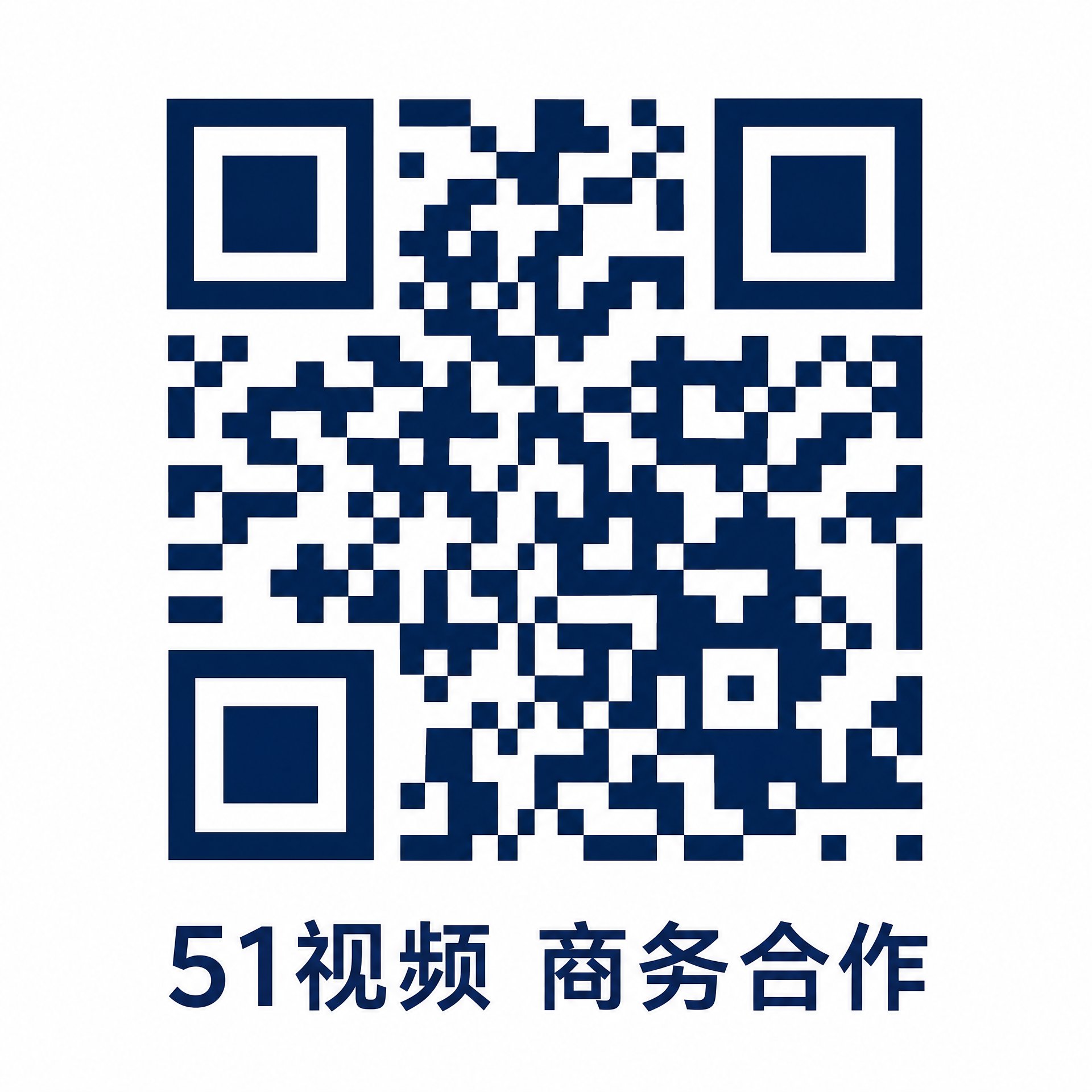 同人动漫商务合作二维码